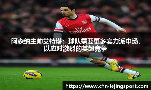 乐竞体育平台网址