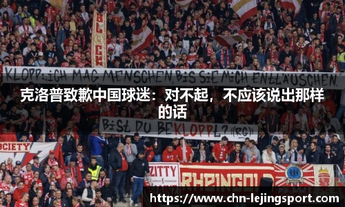 乐竞体育官网登录入口