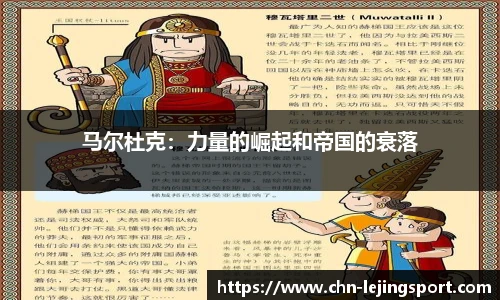 乐竞体育官网登录入口