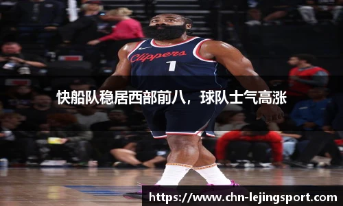 乐竞体育官网登录入口