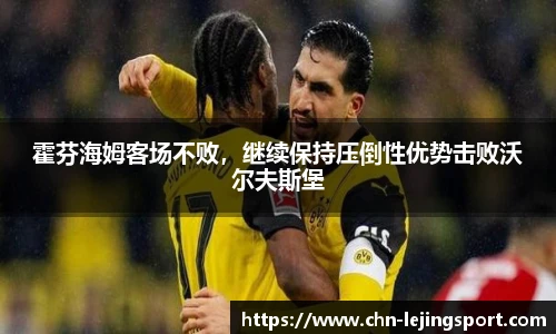 乐竞体育官网登录入口