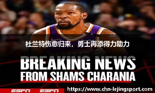 乐竞体育官网登录入口