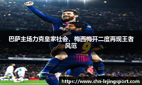 乐竞体育平台网址