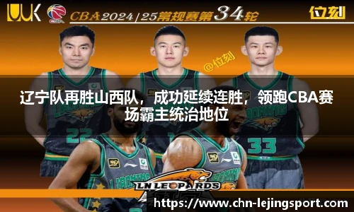 乐竞体育平台网址