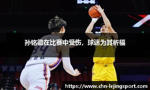 乐竞体育平台网址