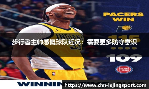 乐竞体育官网登录入口