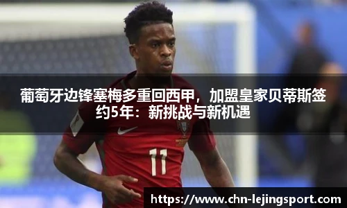 乐竞体育平台网址