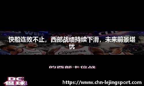 乐竞体育官网登录入口