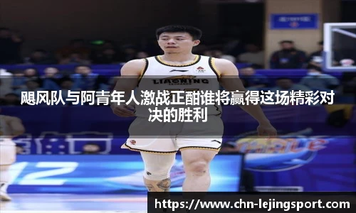 乐竞体育平台网址