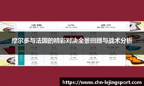 乐竞体育平台网址