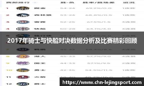 乐竞体育平台网址