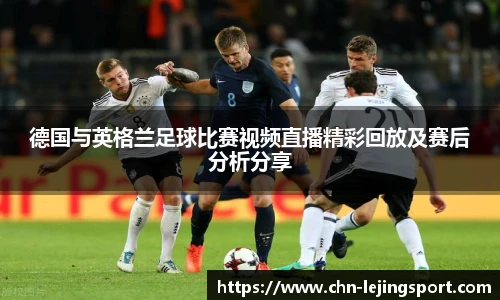 乐竞体育平台网址