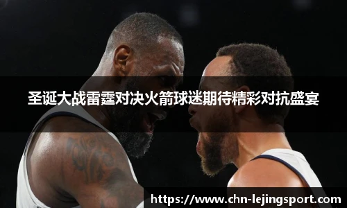 乐竞体育平台网址