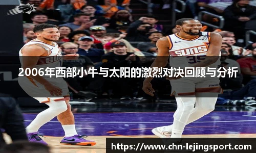 乐竞体育平台网址