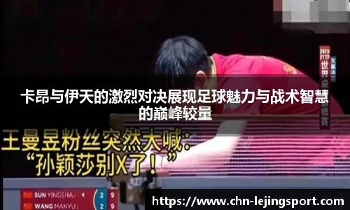 乐竞体育平台网址