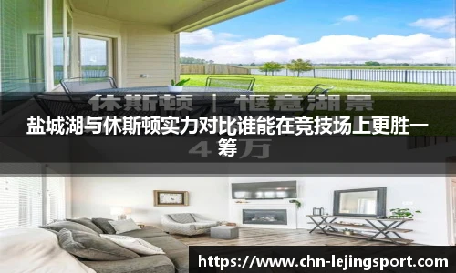 乐竞体育官网登录入口