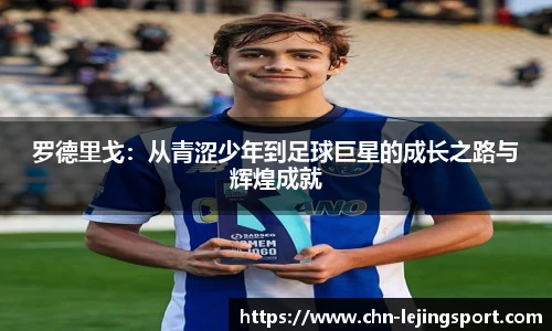 乐竞体育官网登录入口