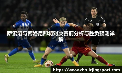 乐竞体育平台网址