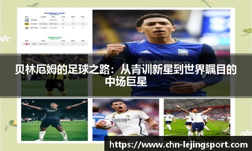 乐竞体育官网登录入口