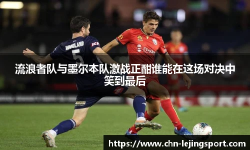 乐竞体育平台网址