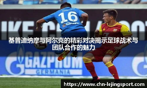 乐竞体育平台网址