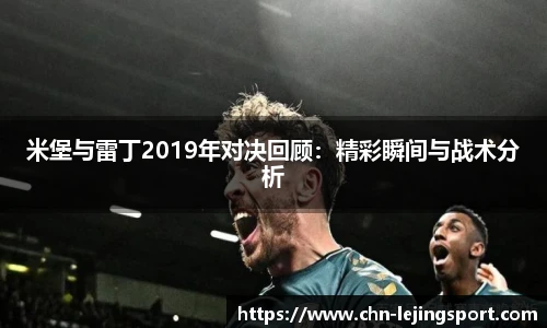 乐竞体育平台网址