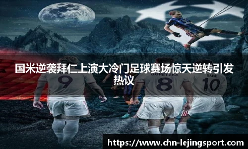 乐竞体育平台网址