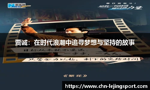 乐竞体育官网登录入口