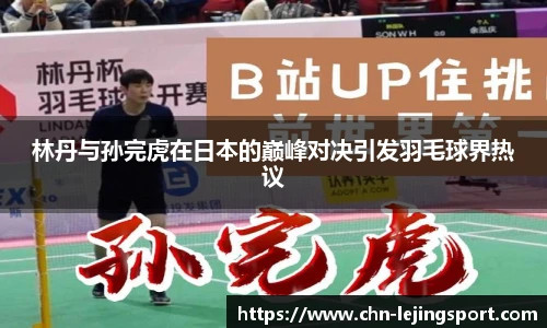 乐竞体育平台网址