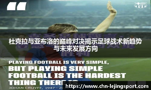 乐竞体育平台网址