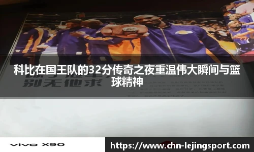 乐竞体育平台网址