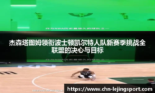 乐竞体育平台网址