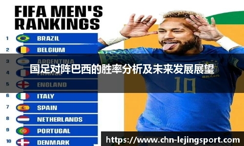 乐竞体育官网登录入口