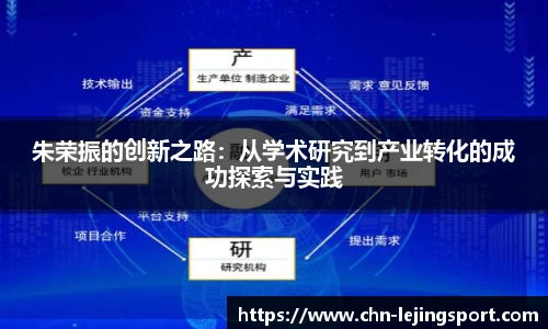 乐竞体育平台网址