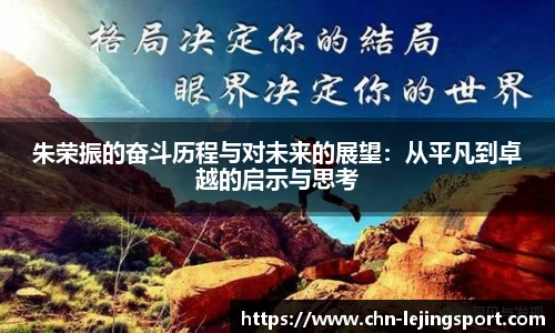 乐竞体育平台网址