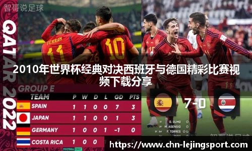 乐竞体育平台网址